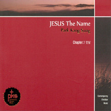 [중고] 박강성 / Jesus The Name : Chapter.1 만남 (Digipack)