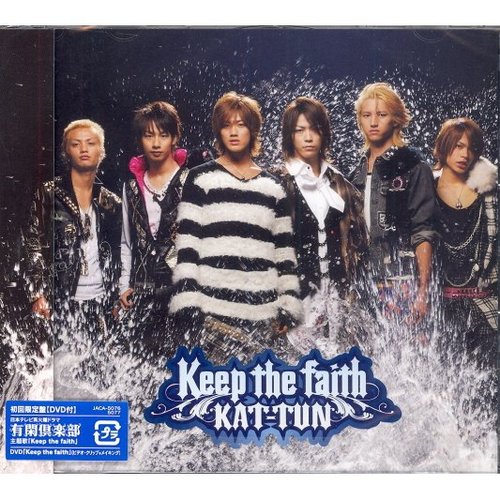 [중고] Kat-Tun (캇툰) / Keep The Faith (일본수입/Single/CD+DVD/jaca50765077)