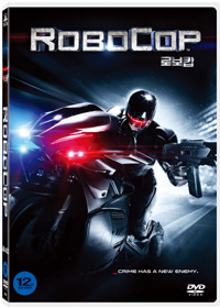 [중고] [DVD] Robocop - 로보캅 (렌탈용)
