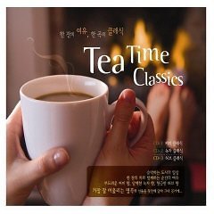 [중고] V.A. / Tea Time Classics (3CD)