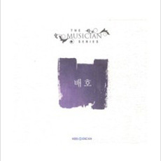 [중고] 배호 / The Musician Series (2CD)