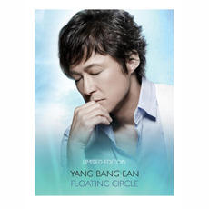 [중고] 양방언 / Floating Circle (Limited Edition/2CD/DVD케이스)