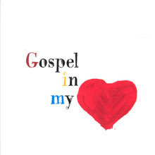 [중고] V.A. / Gospel In My Heart (2CD/Digipack/트레이손상)