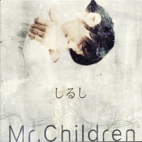 [중고] Mr.Children / しるし (일본수입/Single/Digipack/tfcc9189)