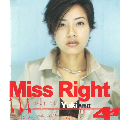 [중고] Yuki Hsu / Miss Right (수입)