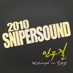 [중고] 엠씨 스나이퍼 (MC Sniper) / 2010 Snipersound 만우절 (Single)