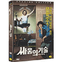 [DVD] 싸움의 기술 - Art Of Fighting (2DVD/미개봉)