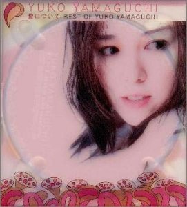 Yuko Yamaguchi / 愛について～Best Of Yuko Yamaguchi (일본수입/미개봉/phcl5149)