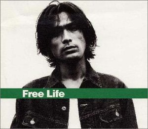 [중고] Eguchi Yosuke (江口洋介, 에구치 요스케) / Free Life: The Best Of Yosuke Eguchi 1994~1998 (일본수입/flcf3731)