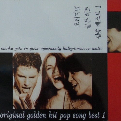 [중고] V.A. / Original Golden Hit Popsong Best 1