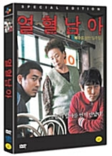 [DVD] 열혈남아 (2DVD/미개봉)