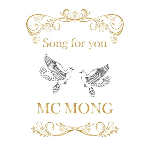 [중고] 엠씨 몽 (MC Mong) / Song For You (Mini Album/Digipack)