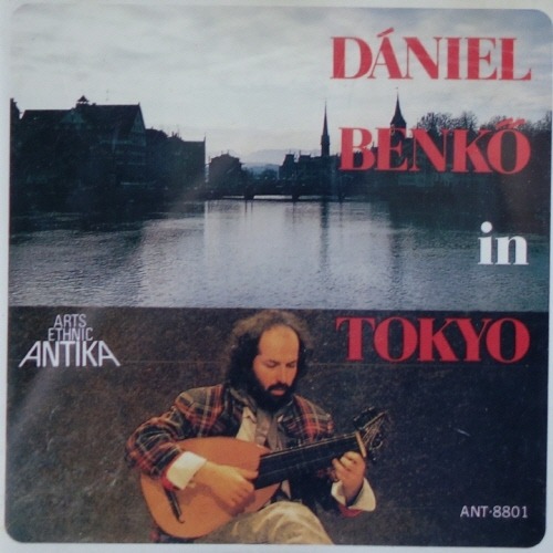 [중고] Daniel Benko / Daniel Benko In Tokyo (일본수입/ocl3005)