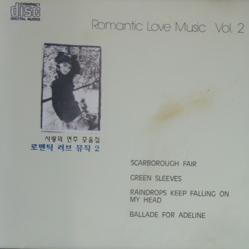 [중고] V.A. / Romantic Love Music 2 (로맨틱 러브 뮤직2 : 사랑의 연주 모음집)