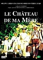 [중고] [DVD] Le Chateau De Ma Mere - 마르셀의 추억