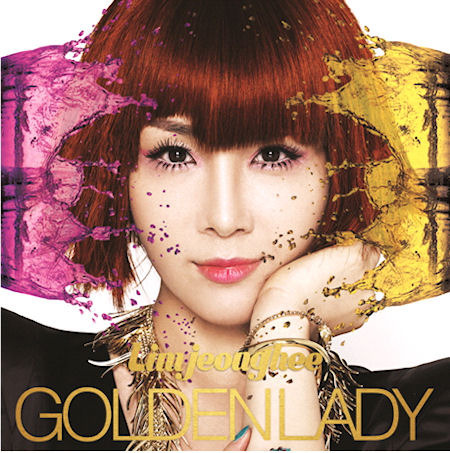 [중고] 임정희 / Golden Lady (2nd Mini Album/홍보용)