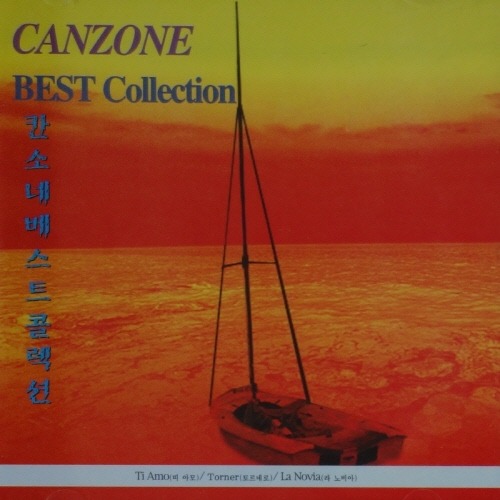 [중고] V.A. / 칸소네 베스트 콜렉션 - Canzone Best Collection