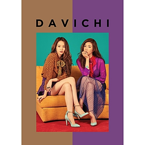 [중고] 다비치 (Davichi) / 50 X Half (Digipack)