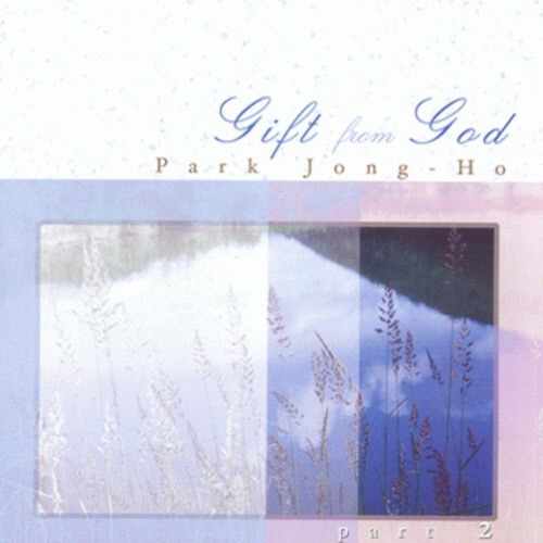 [중고] 박종호 / Gift From God Part 2 (2CD)