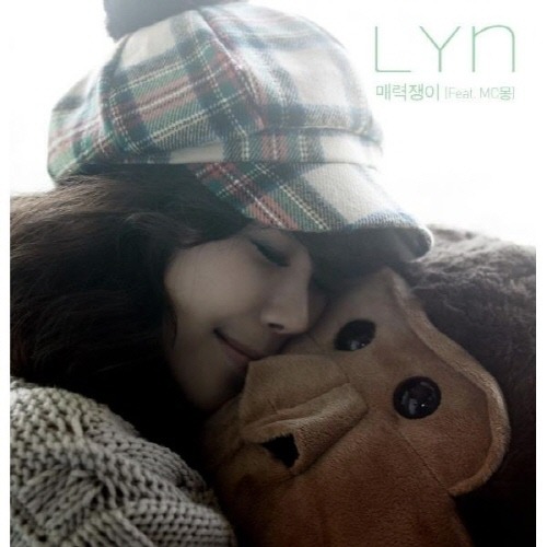 [중고] 린 (Lyn) / 매력쟁이 (Single/홍보용)