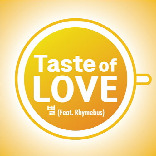 [중고] 별 (Star) / Taste Of Love (Single/Digipack)
