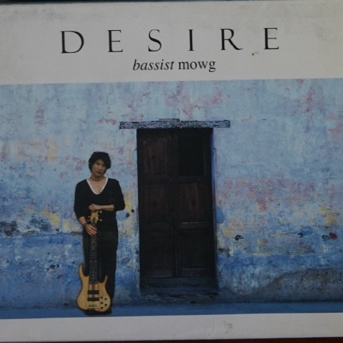[중고] 베이시스트 모그 (Bassist Mowg) / Deisre (2CD/하드케이스)