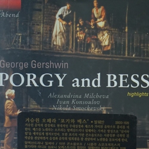 V.A. / Porgy and Bess - Highlights (미개봉/Digipack/sbdd1020)