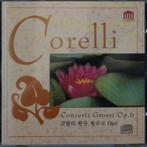 [중고] Zdzislaw Szostak / Corelli : Concerti Grossi Op.6 (hlcd0014)