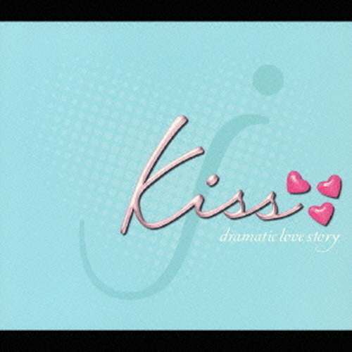 [중고] V.A. / Kiss - Dramatic Love Story (일본수입/하드케이스/bvc335001)