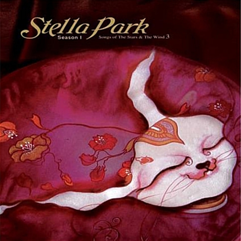 [중고] 박소연 (스텔라 박/Stella Park) / Songs of The Stars &amp; The Wind 3 (별과 바람의 노래 3: 시즌1/Digipack)