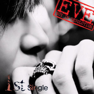 [중고] 이브 (Eve) / Guy In Revolution (Single/홍보용)