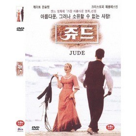 [중고] [DVD] Jude - 쥬드