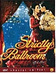 [중고] [DVD] Strictly Ballroom - 댄싱 히어로