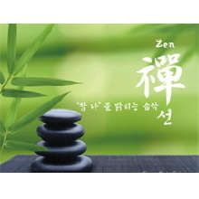 [중고] V.A. / 선(禪:Zen) - &#039;참 나&#039;를 밝히는 음악 (By Chamras Saewataporn/3CD)