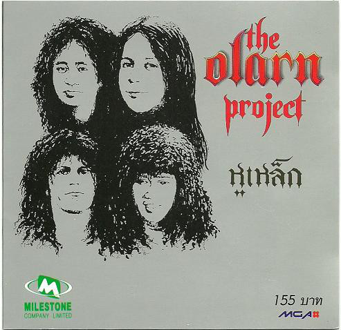 [중고] The O-Larn Project / $27;$41;$48;$27;$21;$55;#85; (수입)