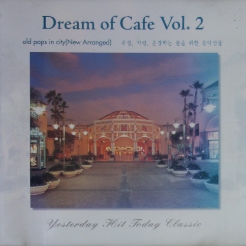 [중고] V.A. / Dream of Cafe Vol.2