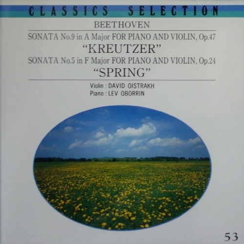 [중고] David Oistrakh, Lev Oborrin / Beethoven : Sonata &quot;Kreutzer&quot;, &quot;Spring&quot; (일본수입/53)