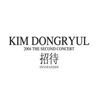 [중고] 김동률 / The Second Concert - 招待(초대) (2CD/Digipack)