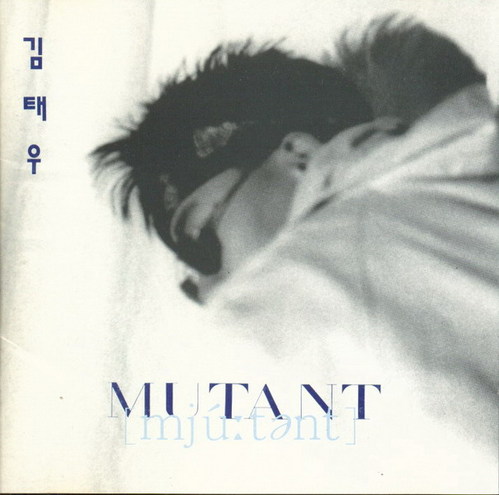 김태우 / 1집 Mutant (뮤턴트/미개봉)