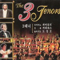 The 3 Tenors / The 3 Tenors (미개봉/mm4123)