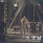 조영남 / 76, 78 Live (미개봉)