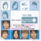[중고] 오월천(Mayday) / Best Album