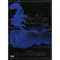 [DVD] Jimi Hendrix - A Rockumentary Profile Of A True Music Original (미개봉)