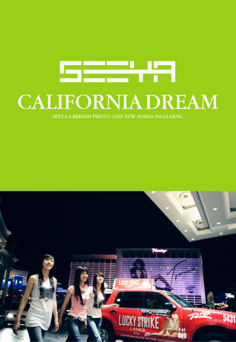 씨야 (Seeya) / 2.5집 California Dream (포스터 내재/미개봉)