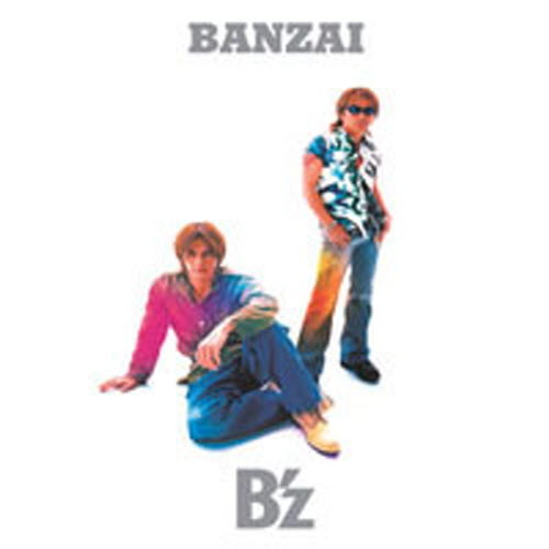 B&#039;z (비즈) / BANZAI (미개봉/Single)