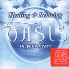 [중고] V.A. / Oasis - Healing &amp; Relaxing