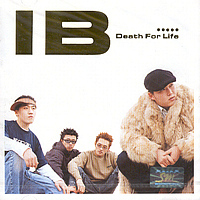 아이비 (IB) / Death For Life (미개봉)