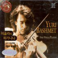 [중고] Yuri Bashmet / The Viola Player (2CD/bmgcd9g12)
