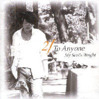 [중고] 21(To Anyone) / My Soul&#039;s Weight (Single)
