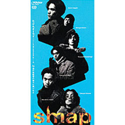 [중고] SMAP (스맙) / たぶんオㅡライ (일본수입/single/vidl10576)